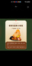老潮興老潮興咸甜雙拼粽子蛋黃豆沙肉粽潮汕特產(chǎn)小吃粽球棕子廣東小美食 中雙拼粽（1包共2個(gè)/260g） 曬單實(shí)拍圖