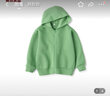 無(wú)印良品（MUJI）大童 雙層編織 拉鏈連帽衫 外套 兒童童裝 CB1HPA4S 綠色 130/64A 曬單實(shí)拍圖