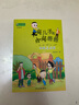 大頭兒子小書(shū)坊：大頭兒子和小頭爸爸（地鐵馬戲團(tuán) 拼音版） 曬單實(shí)拍圖