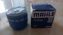 馬勒（MAHLE）機濾機油濾芯格濾清器發(fā)動(dòng)機保養專(zhuān)用適配起亞現代 OC523 福瑞迪 09-20款 曬單實(shí)拍圖