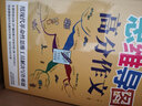 思維導圖高分作文（32開(kāi)平裝） 曬單實(shí)拍圖