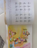 三字經(jīng) 彩圖大字注音版快樂國學(xué)早讀本 兒童國學(xué)誦讀早教繪本故事幼兒國學(xué)啟蒙讀物親子閱讀 曬單實(shí)拍圖