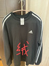 阿迪達斯（adidas）衛衣男圓領(lǐng)三條紋 春秋季加絨保暖針織寬松舒適黑色打底套頭衫 黑色-加絨-秋冬熱推 L 建議140-160斤 曬單實(shí)拍圖
