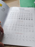 墨點(diǎn)字帖 楷書鋼筆字帖荊霄鵬硬筆書法手寫體字帖 曬單實(shí)拍圖