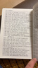 學(xué)生實(shí)用古漢語(yǔ)常用字詞典（第8版）初中 高中 文言文漢語(yǔ)字典詞典 中考高考古文語(yǔ)法詞匯 曬單實(shí)拍圖
