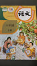 【新華書店2025新版】小學1-6年級上下冊語文全套12本人教版 小學語文課本全套教材 教科書 小學一二三四五六年級語文書人民教育出版社上下學期課本 六三制 六年級上冊語文（全國版） 曬單實拍圖
