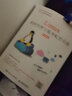 Linux系統(tǒng)管理與服務(wù)配置實戰(zhàn)（慕課版） 曬單實拍圖