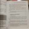 子宮內膜異位癥自我管理改變你的飲食和生活方式亨麗埃塔諾頓著(zhù)徐冰譯婦科疾病女性健康飲食譜痛經(jīng)調理心理呵護世界圖書(shū)出版公司 曬單實(shí)拍圖