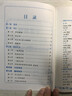 數(shù)學(xué)公式法速算巧算5五年級(jí)心算口算一本通計(jì)算題解題方法數(shù)學(xué)思維強(qiáng)化訓(xùn)練名師視頻課小橙公式法速算巧算 曬單實(shí)拍圖