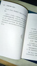 打破部門(mén)壁壘：共擔責任，共創(chuàng  )卓越（經(jīng)典版） 曬單實(shí)拍圖
