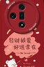 澤逸 適用oppofindx7/ultra手機(jī)殼 全包防摔卡通新年款可愛(ài)風(fēng)硅膠皮紋軟殼被愛(ài)小熊女 【中國(guó)紅】被愛(ài)小熊紅色-贈(zèng)膜+指環(huán)掛繩 Findx7 曬單實(shí)拍圖