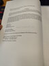 【2-3周達(dá)】Student Friendly Quantum Field Theory Volume 1: Basic Principles and Quantum Electrodynamics 曬單實(shí)拍圖