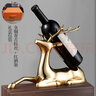 皇普森全銅鹿紅酒架現(xiàn)代輕奢高檔置物架客廳家用創(chuàng)意斜放酒柜裝飾品擺件 金色全銅《全銅紅酒架》禮盒裝 曬單實拍圖