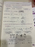 【北京版】2026黃岡小狀元一年級下英語(yǔ)北京版BJ黃岡作業(yè)本達標卷一年級上冊下冊小學(xué)1年級同步練習冊單元檢測期中期末試卷專(zhuān)項測試卷黃崗小狀元龍門(mén)書(shū)局 熱賣(mài)推薦！【作業(yè)本+達標卷2本】一下 英語(yǔ) 北京版 曬單實(shí)拍圖