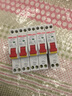 德力西（DELIXI）雙進雙出家用空氣開關(guān)帶漏電保護器斷路器220V伏漏?？臻_過載短路 20A（安）常用插座回路 1P+N（18mm毫米1P超窄單匹） 曬單實拍圖
