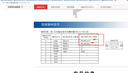 宇泰PCI-E轉8口RS485/422串口卡 電腦串口擴展卡配串口線9針com口工業(yè)級UT-798 曬單實拍圖