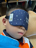 欣沁眼罩睡眠遮光透氣午睡溫涼兩用眼罩不壓眼可調節松緊帶團建游戲 曬單實(shí)拍圖