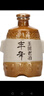 豐年【河北特產(chǎn)館】玉田老酒 濃香型白酒糧食酒非遺老字號 唐山特產(chǎn) 52度 500mL 1瓶 單瓶裝金鳳凰 曬單實(shí)拍圖