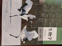 【新華書店貨】2025新版高中生物學(xué)選擇性必修1一穩(wěn)態(tài)與調(diào)節(jié)人民教育出版社人教版課本學(xué)生用書教材教科書 曬單實(shí)拍圖