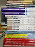 【新華書店正版】電力市場 理論與應(yīng)用 機(jī)械工業(yè)出版社 圖書 曬單實拍圖