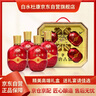 白水杜康 漢唐古泉 金玉滿(mǎn)堂  濃香型白酒 52度 248ml*4瓶 禮盒裝中秋禮物 曬單實(shí)拍圖
