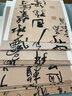 王鐸 條幅名品精選：王鐸 原寸復(fù)制高清王鐸條幅 金墨主編收錄145件王鐸傳世行草書條幅 曬單實拍圖