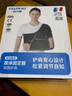 維力?。╒ELPEAU）肩膀吊帶 肩膀護具肩托護肩帶肩部肩關(guān)節損傷半脫位脫臼固定透氣 L 曬單實(shí)拍圖