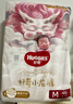 好奇（Huggies）皇家御褲紙尿褲嬰兒尿不濕嬰兒尿褲小龍褲超薄透氣 紙尿褲M(mǎn)92片(6-11kg) 曬單實(shí)拍圖