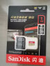 闪迪（SanDisk）A2 1TB TF（MicroSD）存储卡 V30 U3 4K 至尊极速移动版内存卡 读速190MB/s 写速130MB/s 实拍图