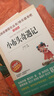 【京東正版】萬(wàn)物復(fù)書三年級(jí)25秋 念書的孩子 萬(wàn)物復(fù)蘇 八桂悅讀 書香魯韻 墨香三晉兩個(gè)小八路兔子坡小布頭奇遇記木偶奇遇記成語(yǔ)故事 萬(wàn)物復(fù)書二年級(jí)升三年級(jí) 二升三年級(jí) 【萬(wàn)物復(fù)書全6冊(cè)】三年級(jí)閱讀書目 曬單實(shí)拍圖