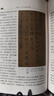 中國書(shū)法史全七卷本套裝大全集 中國文庫官方網(wǎng)店書(shū)籍 書(shū)法藝術(shù)理論叢書(shū)7冊 曬單實(shí)拍圖