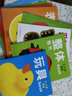 海潤(rùn)陽(yáng)光 0-2歲寶寶全書 套裝全12冊(cè) 0-2歲寶寶啟蒙認(rèn)知早教卡 中英雙語(yǔ)認(rèn)知寶寶益智拼圖低幼益智游戲玩具學(xué)前啟蒙早教啟蒙認(rèn)知書 曬單實(shí)拍圖