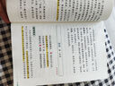 張雪峰高中提分筆記2025新版 高中數(shù)學(xué)物理化學(xué)英語單詞提分筆記 高考真題源作文 廣東經(jīng)濟(jì)出版社 新華書店官方旗艦店 高中英語單詞提分筆記（全國通用） 曬單實拍圖