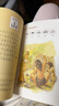 有故事的漢字（探尋漢字本源 讓孩子輕松掌握漢字聽(tīng)寫(xiě) 推薦 全3冊(cè)） 課外閱讀 閱讀 課外書(shū)暑假作業(yè) 一升二暑假銜接 小升初暑假銜接 曬單實(shí)拍圖