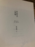 【作者親簽+印簽版】 云邊有個(gè)小賣(mài)部 張嘉佳2018新書(shū) 從你的全世界路過(guò)后新作 青春小說(shuō)書(shū)籍暢銷(xiāo)書(shū)飛機盒 盛世峰業(yè) 作者親簽+印簽+定制周邊版 曬單實(shí)拍圖