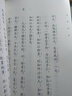 學(xué)庸論語 王財貴國學(xué)典藏版繁體字書籍豎排 上海古籍出版社 大學(xué)中庸論語 曬單實拍圖
