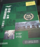 自選】書蟲 牛津英漢雙語讀物系列自營直發(fā) 外研社適合小學(xué)五六年級(jí)初中一二三高中生英語分級(jí)課外閱讀書籍英語小說讀物書蟲入門級(jí)一級(jí)二級(jí)三級(jí)四級(jí)五級(jí)六級(jí)（溫馨提示：掃碼前勿丟棄外殼） 書蟲入門級(jí)下 小學(xué)高年 曬單實(shí)拍圖