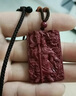 MARDOTG朱砂關(guān)公吊墜男士關(guān)羽武財(cái)神本命年紫金砂護(hù)身符項(xiàng)鏈掛件男禮物 朱砂關(guān)公【朱砂珠鏈】 曬單實(shí)拍圖