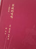 正版九成新 裂枝的嘎鳴作者: [德] 黑塞 出版社: 人民文學(xué)出版社 副標題: 黑塞詩(shī)選ISBN: 9 曬單實(shí)拍圖