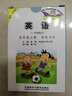 英語（新標(biāo)準(zhǔn)）五年級(jí)上冊(cè) 學(xué)生卡片（一年級(jí)起點(diǎn)）外研版小學(xué)英語教材配套教輔 曬單實(shí)拍圖