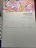 黑塞童話(huà)集 上海譯文出版社 [德]赫爾曼·黑塞 著(zhù) 黃霄翎 譯 精裝 書(shū)籍 曬單實(shí)拍圖