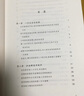 【正版包郵】歐陽(yáng)修傳 復旦教授王水照指導創(chuàng  )作 2021中國好書(shū)獲獎?wù)叽捭懘碜?蘇軾傳 王安石傳 姊妹篇 人民文學(xué)出版社 王水照 崔銘 著(zhù) 新華書(shū)店旗艦店傳記圖書(shū)書(shū)籍 曬單實(shí)拍圖