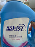 藍月亮 深層潔凈洗衣液1kg*2瓶裝 4斤薰衣草香全瓶裝 1kg*2 曬單實(shí)拍圖