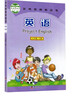 【新華書店正版】初中仁愛版英語8八年級上下冊全套2本科普版八8年級英語書仁愛版八年級英語科學(xué)普及出版社教材課本 曬單實拍圖