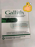 德國愛(ài)活膽通膠囊結石專(zhuān)用藥Gallith溶解膽結石 早期膽固醇性結石溶石排石進(jìn)口正品 愛(ài)活膽通100粒/盒【2026.5.20到期】 曬單實(shí)拍圖