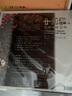 中國韻——經(jīng)典民歌14首 黑膠唱片LP 曬單實拍圖