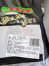 壹號土??黑豬豬肚無抗黑土豬豬肚600g肉質(zhì)醇厚慢養(yǎng)近300天 豬肚600g 曬單實拍圖
