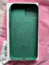 Apple/苹果 iPhone 13 专用 MagSafe 硅胶保护壳 iPhone保护套 手机壳-苜蓿草色 实拍图