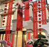 立始結(jié)婚戶外庭院條幅布置陽臺(tái)拉花農(nóng)村自建房婚禮掛布室外婚房裝飾品 【共684cm長條喜】別墅庭院布置a 曬單實(shí)拍圖