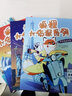 狐貍大偵探系列（4冊）：（神秘香水配方，偽裝者之謎，甜點(diǎn)大賽離奇事件，美術(shù)館盜竊案）  曬單實(shí)拍圖